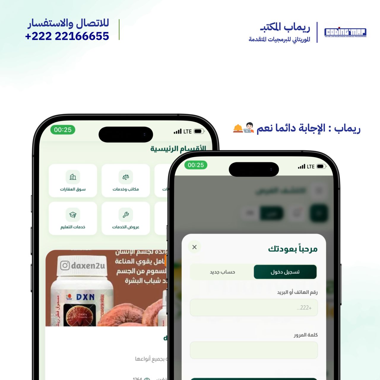Project 1 - E-commerce Platform